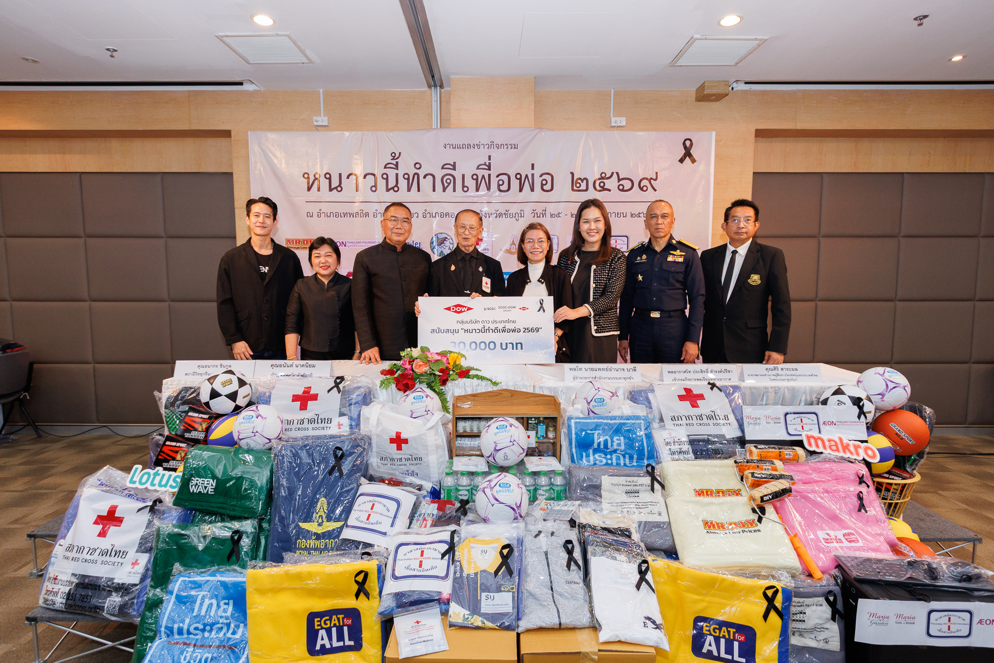 >
                                    </a>
                                    <hr class=